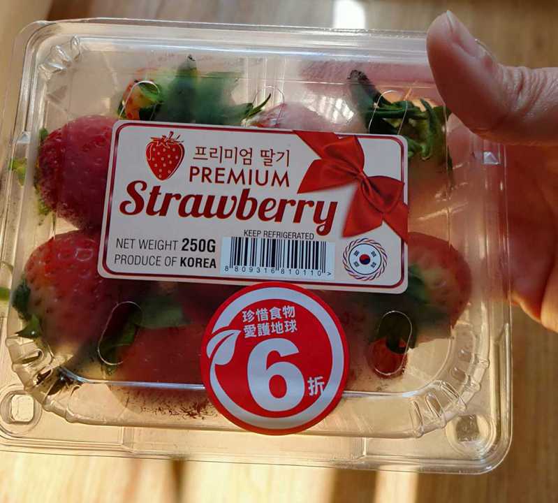 民眾買到打折的進口草莓，令不少人直呼好幸運。圖擷自facebook
