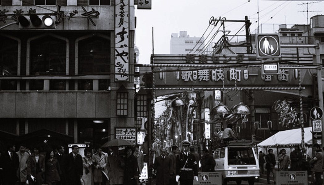 歌舞伎町的特別之處，在於戰後日本社會的重啟過程當中，是由民間之力所推動。1948...