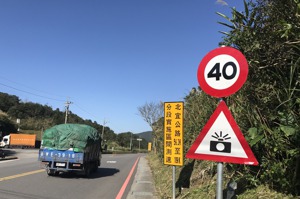 北宜公路全線50公里要設9段區間測速，引發強烈反彈。記者吳淑君／攝影