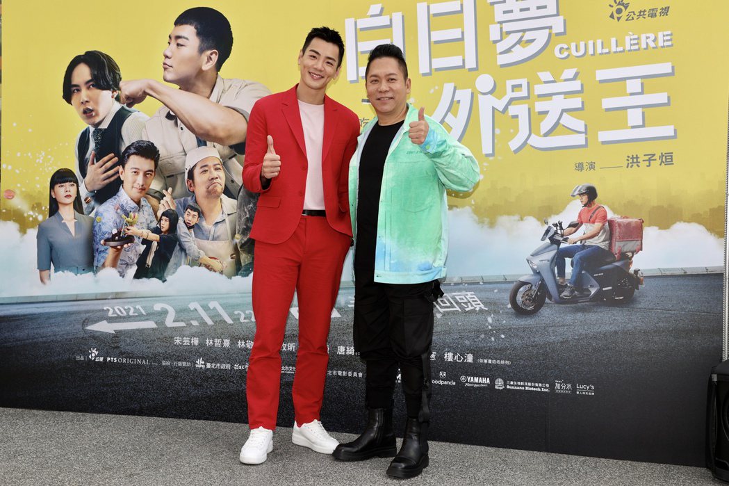 卜學亮(右)、禾浩辰在公視賀歲喜劇「白日夢外送王」中演父子。記者林伯東／攝影