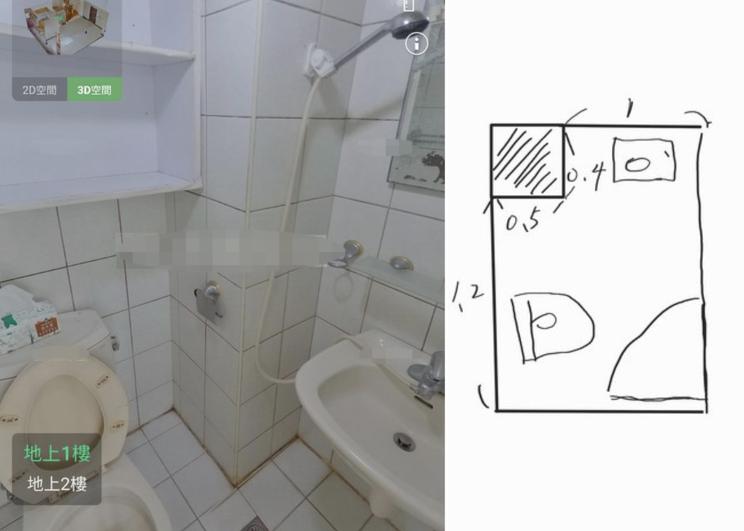 一名女網友PO文提到，最近剛好看到一間各方面條件都不錯的房子，只是浴室空間有點小...