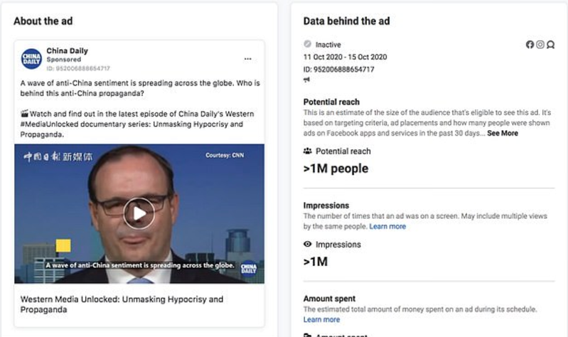 纵使脸书在中国遭到封锁，但CGTN、中国日报、新华社、人民日报和央视（CCTV）等国营机构仍使用这家社群媒体来做宣传。脸书全球前六大赞数最多的新闻专页中，这几家媒体就占了当中五个。图／Facebook(photo:UDN)
