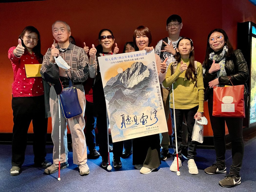 音樂紀錄片「聽見台灣」3月5日即將正式上映，導演崔永徽（右4）21日特別邀請15名視障朋友擔任台北特映會嘉賓。 圖／海鵬影業提供