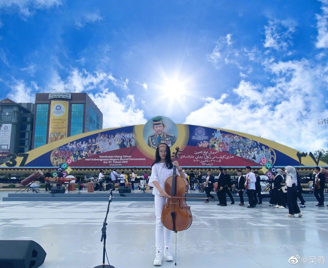 女兒在汶萊國王前表演大提琴，吳尊感到相當驕傲。圖／擷自微博
