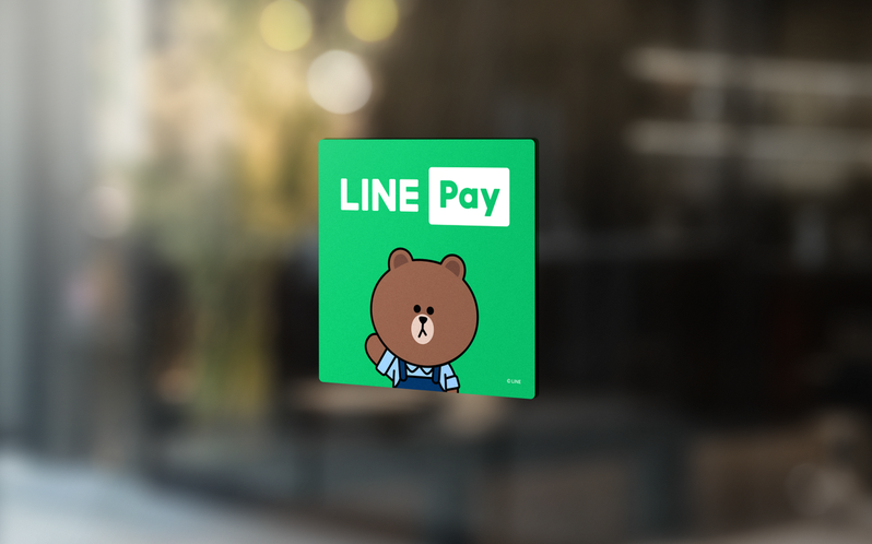 LINE Pay將於今晚6至9點，限時3小時推出LINE Pay全通路5%回饋活動，讓用戶輕鬆賺回饋。圖／LINE Pay提供