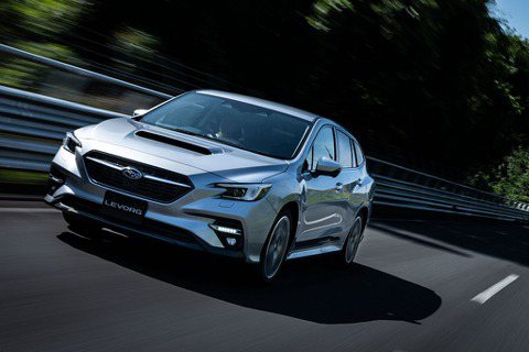 Levorg確認導入！Subaru台灣意美汽車宣佈2021年新車引進計劃