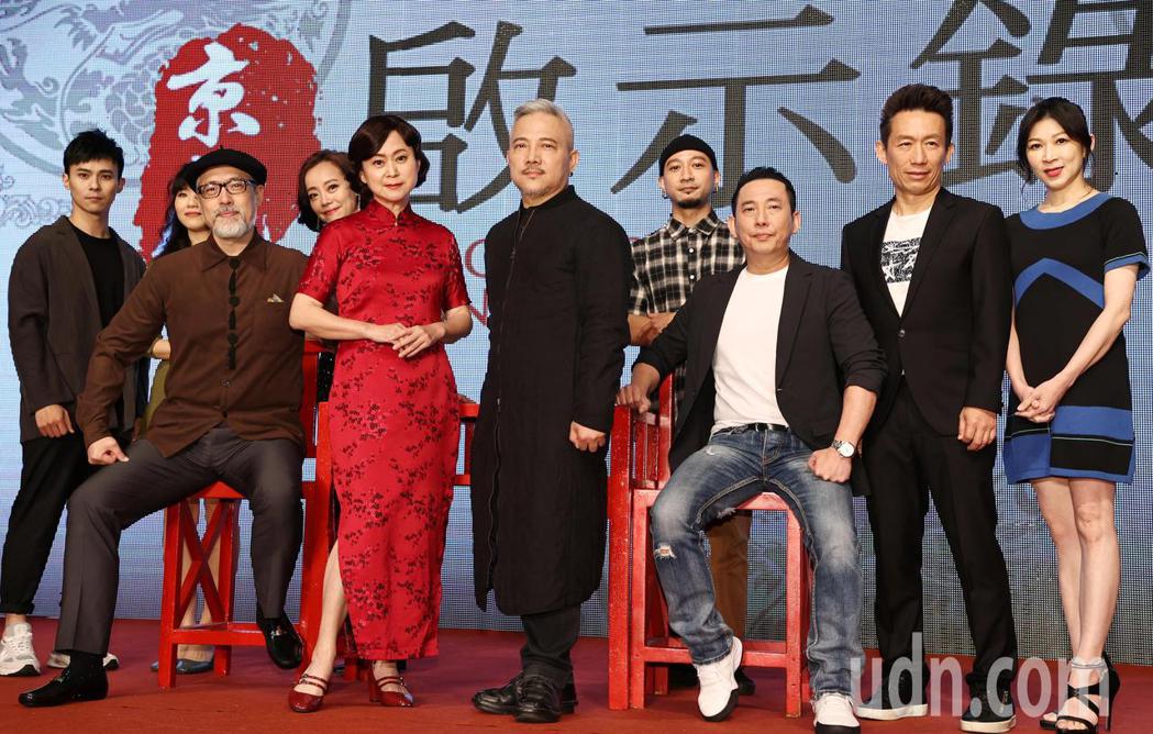 導演李小平（前排左三）、藝術總監兼演員王月（前排左二）率領屈中恆（右三）、樊光耀...