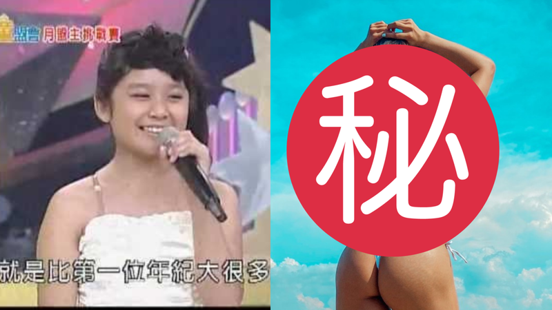 12年前，謝亞晴是被封「小蔡依林」的小童星，總為觀眾帶來歡笑。