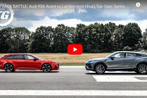 影／Audi RS6 Avant對決Lamborghini Urus！超級旅行車與休旅之戰