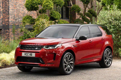 新世代Discovery Sport與Range Rover Evoque將搭載全新油電底盤！
