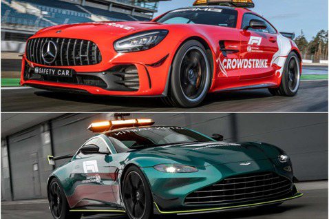 2021年F1賽季<u>Aston Martin</u>與Mercedes-AMG雙重Safety Car亮相！