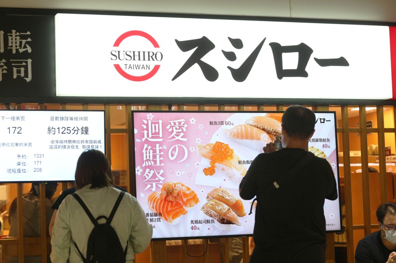 餐飲業者認為，壽司郎此次推出的諧音哏活動，所犧牲的業績不過就是大約100萬元，但品牌名字藉此深植在消費者心中。圖／聯合報系資料照片