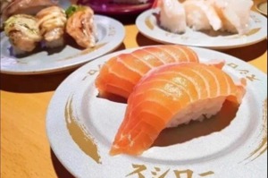 「壽司郎」近日推出促銷活動，活動曝光後掀起一波改名潮，引發「鮭魚之亂」。圖／聯合報系資料照片