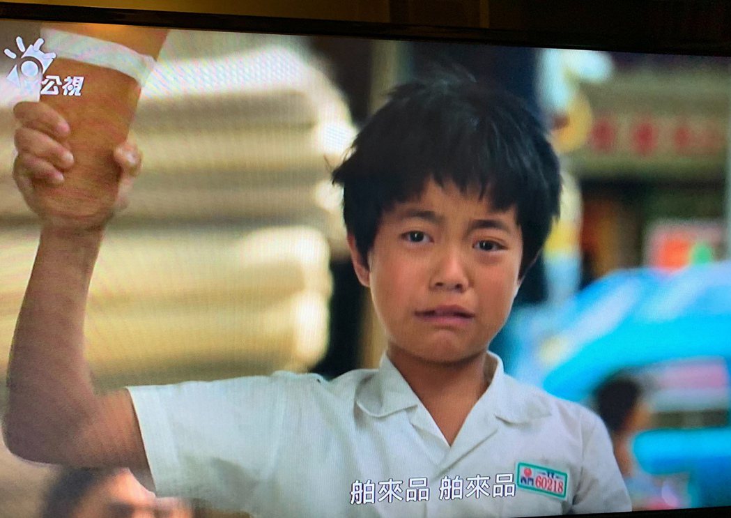 12歲李奕樵演出「小不點」，一幕哭著叫賣的戲，引燃全劇哭點。圖／翻攝公視