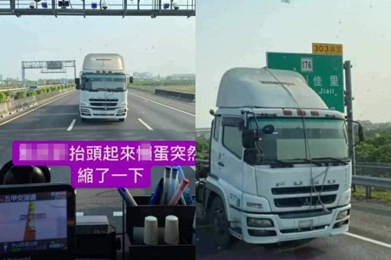 一名網友日前行駛國道時，驚見一輛卡車的車頭對準自己。圖翻攝自臉書社團「爆廢1公社」