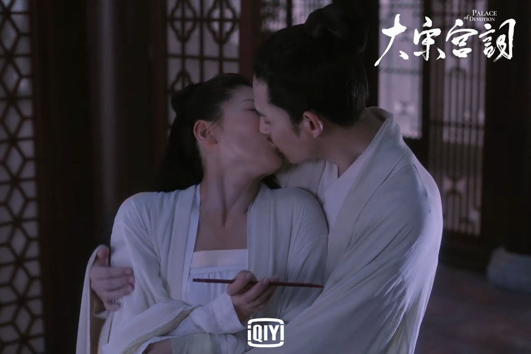 周渝民(右)、劉濤在「大宋宮詞」第一集就上演吻戲。圖／愛奇藝國際站提供