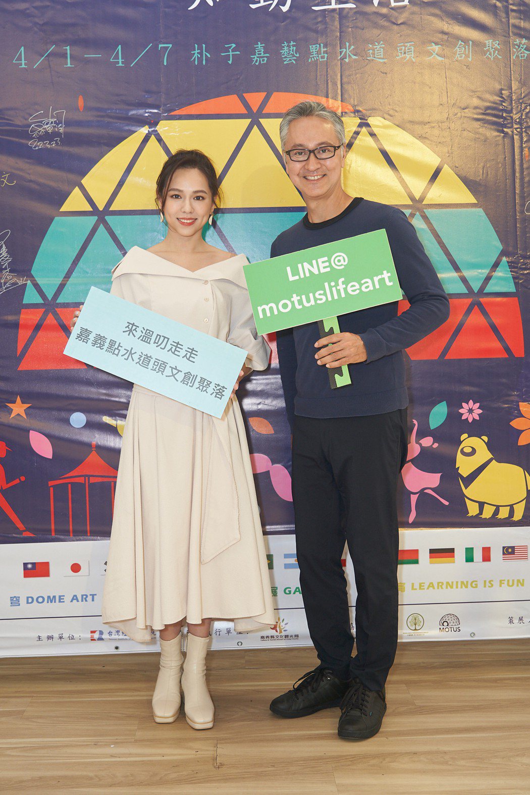 夏于喬（左）、高培華為 「2021嘉義穹頂國際影展嘉年華」宣傳。圖／嘉義縣文化觀光局提供