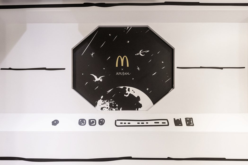 APUJAN將麥當勞林森二餐廳打造成黑色太空站，隨處可見呼應太空童趣的陳設。 圖...