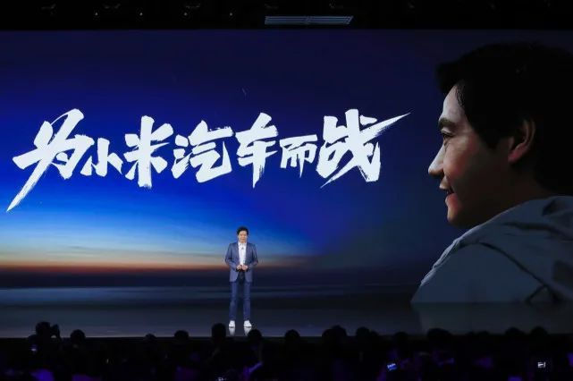 小米集團宣布，未來10年將投資100億美元發展智能電動車。（取自騰訊新聞）