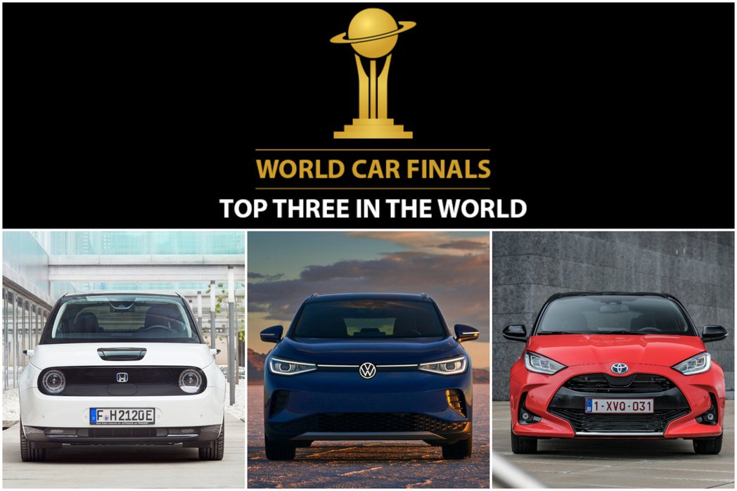 Honda e、Volkswagen ID.4、Toyota Yaris將角逐2021世界年度風雲車大獎。 摘自Toyota