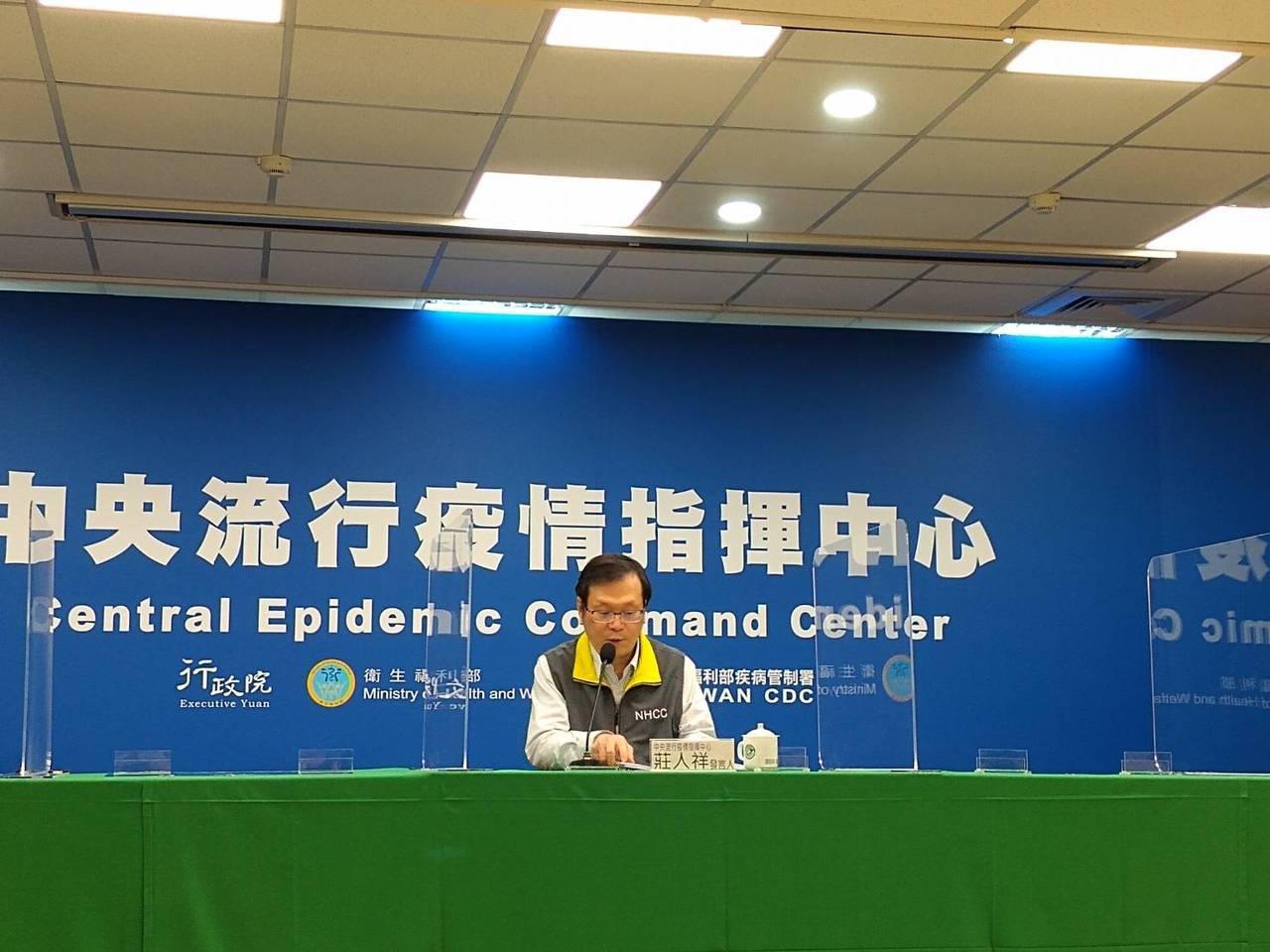 中央流行疫情指揮中心發言人莊人祥表示，「我從來沒參加過這次會議，這報導內容是不實的」。記者陳碧珠／攝影