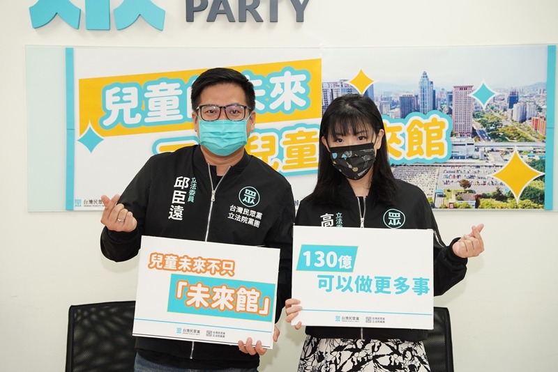 台灣民眾黨立院黨團總召邱臣遠（左）、副總召高虹安昨天開記者會，要求政府重視兒童權益。圖／民眾黨提供