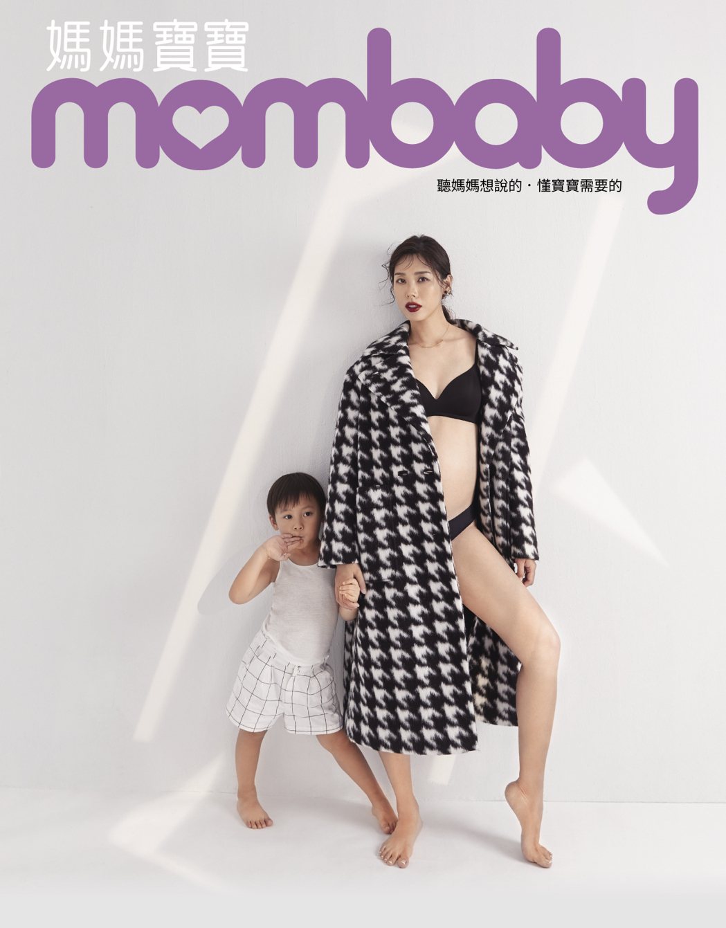 林可彤懷孕七個月帶著大兒子一起進棚拍照。圖／媽媽寶寶雜誌提供
