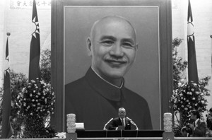 1980年04月04日，中正紀念堂落成典禮與先總統蔣公逝世5周年紀念大會舉行，總統蔣經國（中）於會中主持情景。圖／聯合報系資料照片