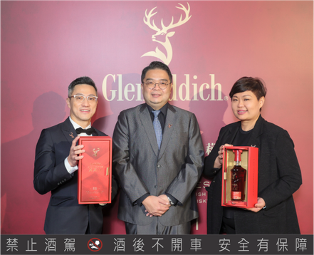  (左起)格蘭菲迪台灣區品牌大使詹昌憲、格蘭父子董事總經理周學文及格蘭父子行銷總監陳瀅如。格蘭父子／提供