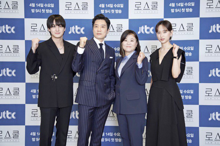 金汎（左起）、金明民、李姃垠和柳惠英今出席「Law School」新戲記者會。圖／Netflix提供