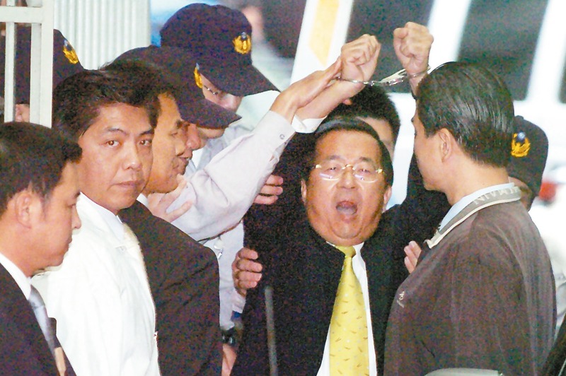 前總統陳水扁涉入國務機要費案，還被爆介入龍潭土地弊案與二次金改弊案，圖為2008年11月11日遭上銬收押。圖／聯合報系資料照片