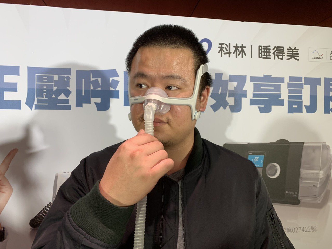 31歲的林姓男子過去尚未接受正壓呼吸器治療時，時常感到頭暈，一度還引發恐慌症。記者陳雨鑫／攝影