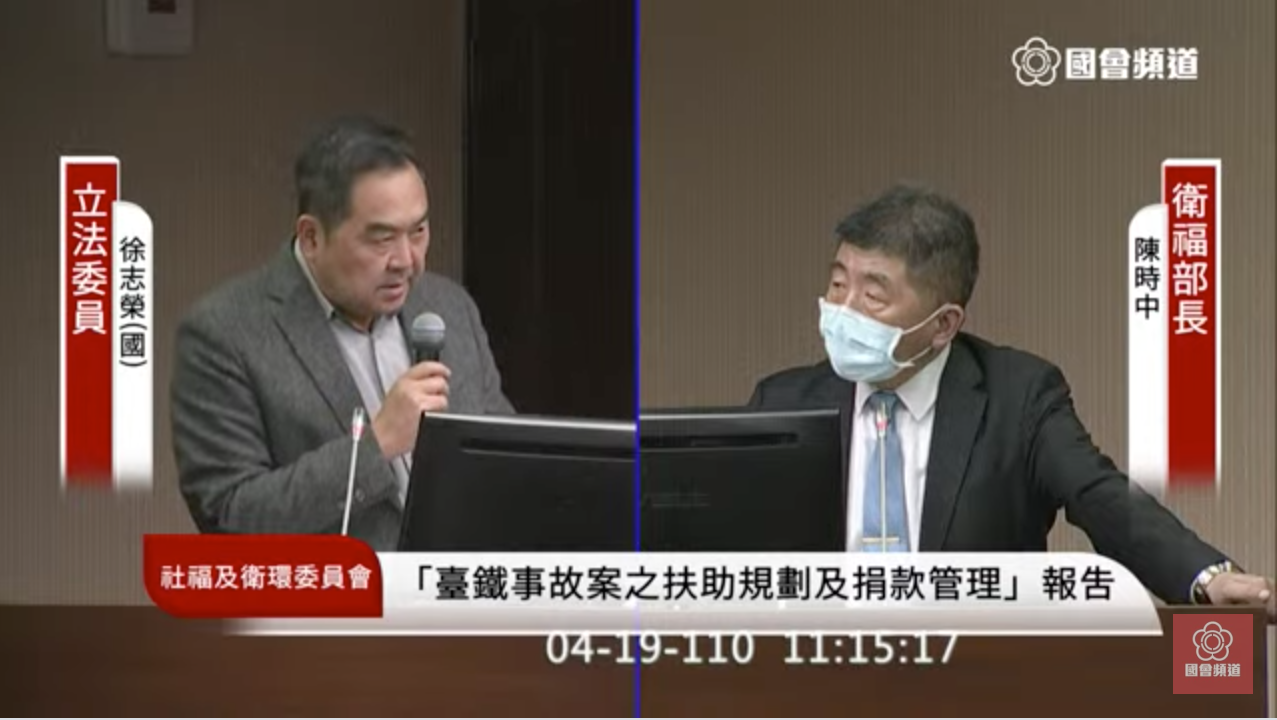 國民黨立委徐志榮關切新冠疫苗施打進度。圖／擷取自立法院議事轉播