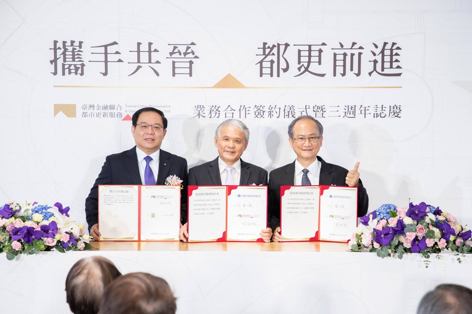 現代地政聯盟董座王進祥（左起）、台灣金融都更董座林旺根、九鼎都更董座林資雄簽約。業者／提供