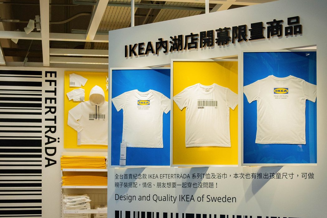 IKEA內湖店獨家限量EFTERTRÄDA系列T恤，也有孩童尺寸，可做親子裝或是...