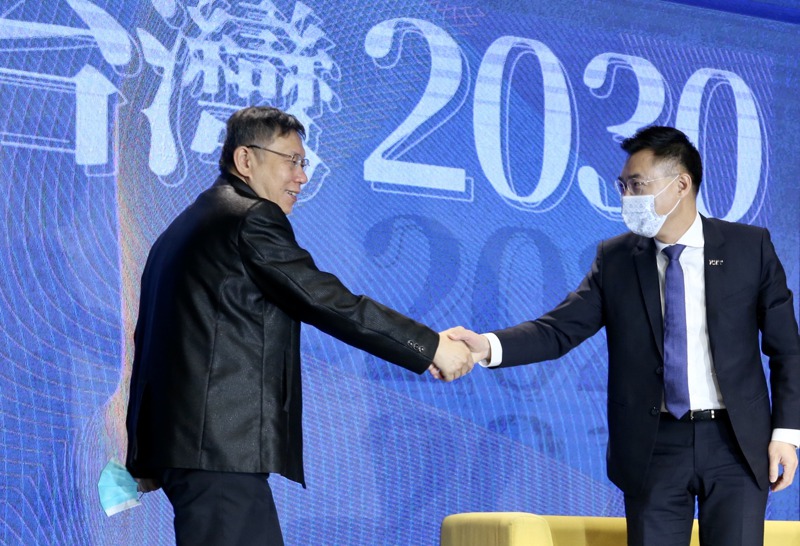 台北市長柯文哲（左）2月底參加國民黨智庫的願景台灣2030論壇，被外界視為是藍白和的起手勢，右為國民黨主席江啟臣。圖／聯合報系資料照片