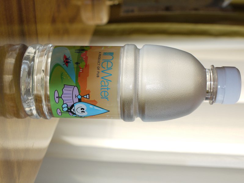 新加坡的再生水NEWater裝瓶後宛如一般的瓶裝純水，僅供索取，不對外販售。圖／聯合報系資料照片