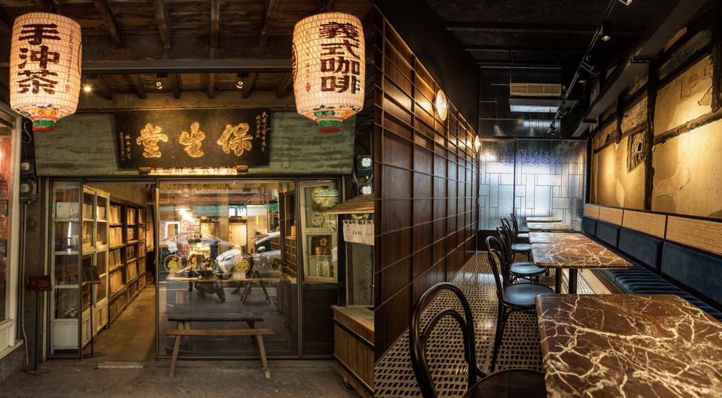 圖／北港保生堂－漢方咖啡館提供