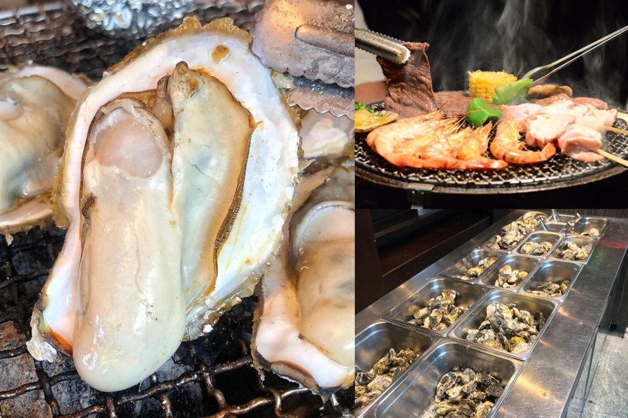 超大牡蠣無限吃!台南最新燒烤店「199鮮蚵吃到飽」 4人同行龍蝦免費嗑 | udnSTYLE
