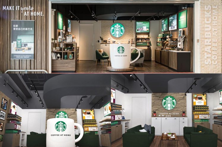 雀巢與星巴克聯手打造「Starbucks at Home星巴克家享咖啡系列」，台灣首間體驗館入駐IKEA內湖店。圖／Starbucksathome_taiwan臉書專頁、台灣雀巢