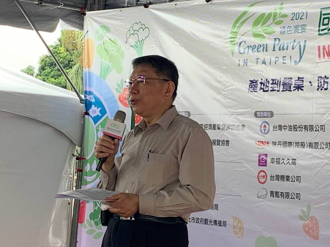 臺北市長柯文哲強調節能減碳要從生活做起，飲食更要環保不要浪費。項家麟／攝影　