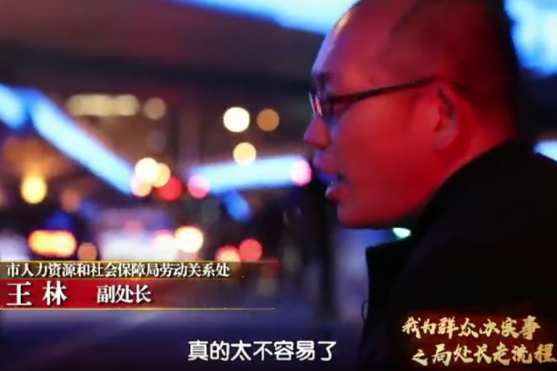 北京市人社局勞動關係處副處長王林在體驗快遞小哥的生活後，累得感嘆「真的太不容易了」。圖／取自北京衛視