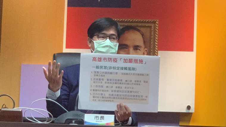 高雄市長陳其邁表示，防疫應有加嚴措施，疫苗是最有效的防疫策略，也是終結疫情的最後...