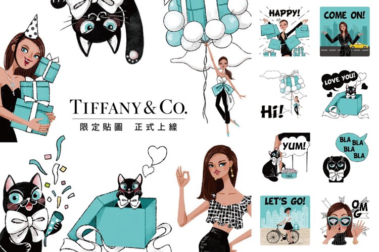 Tiffany台灣LINE官方帳號正式上線，共16張限定貼圖提供免費下載。圖／Tiffany提供