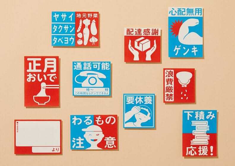 10張媽媽的叨念，都是對小孩的擔心與溫暖。圖／摘自japandesign