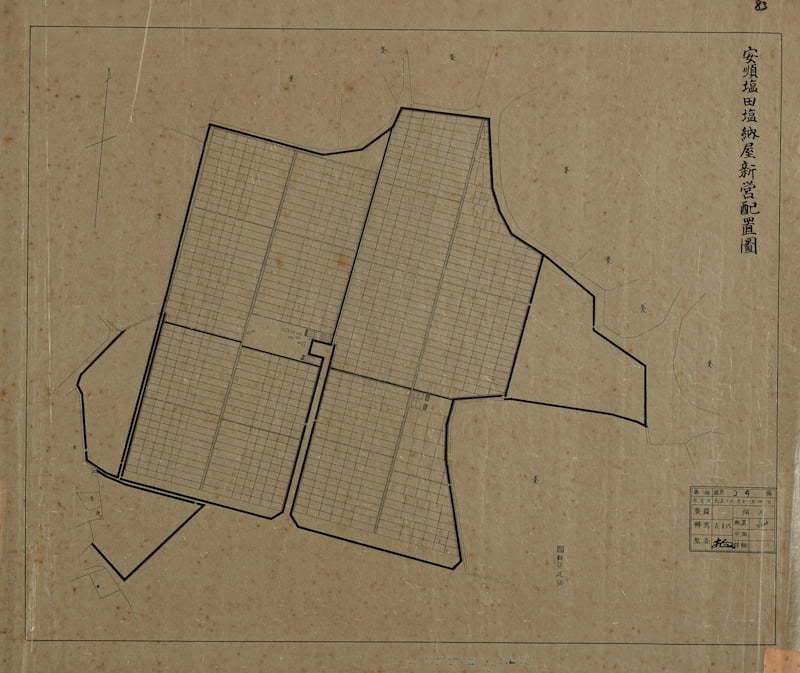1924年的安順鹽田平面圖裡，正中央有方形碼頭。當時手撐船在碼頭裝載鹽包後，即循南邊水道駛出鹽場，航向安平港邊。（圖／國立臺灣歷史博物館）