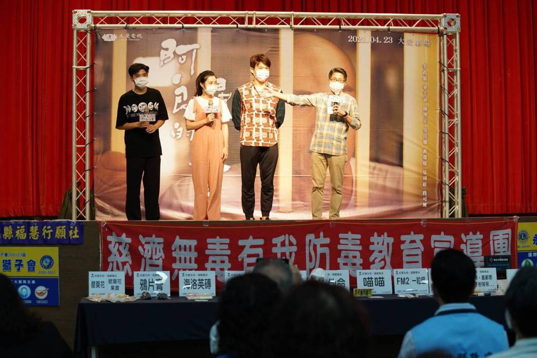 李政穎（右二起）、華千涵、蔡瑞澤為戲到彰化永靖高工宣傳。圖／大愛台提供