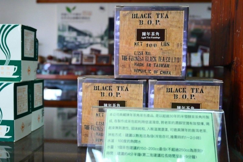 復刻版茶箱的陳年茶角小包裝。