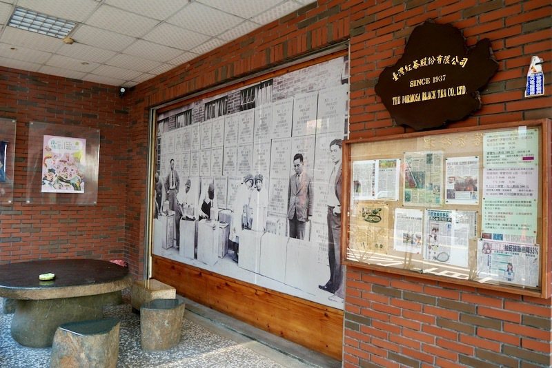 大門口旁，大型輸出照片，是台灣紅茶股份有限公司第一次輸出到國外的裝箱作業紀念照，第一次輸出的目的地是英國倫敦。