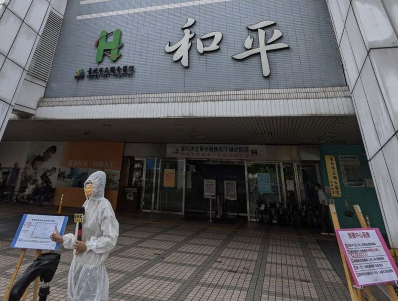 台北市政府要將和平醫院改為應變醫院，並與中央協調設立第二家應變醫院。圖／聯合報系資料照
